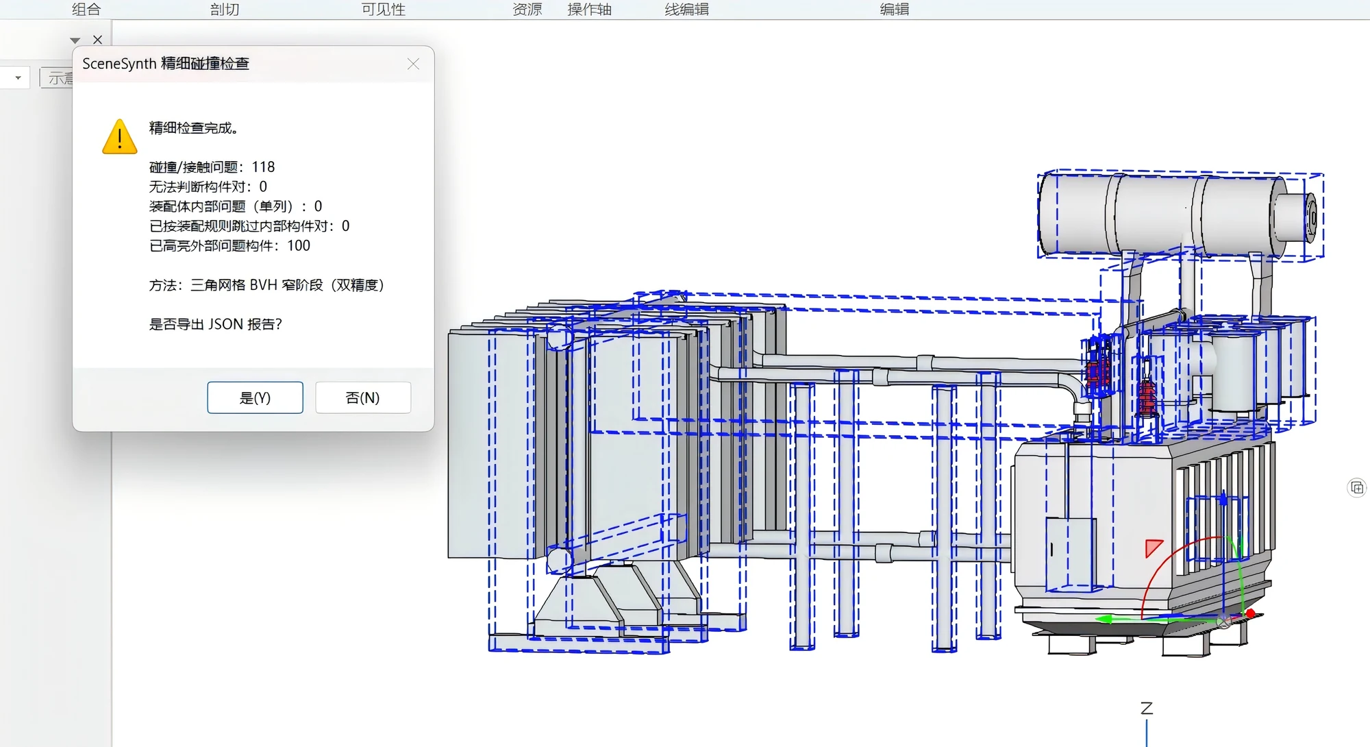 SceneSynth 三角网格 BVH 精细碰撞检查及问题构件高亮结果
